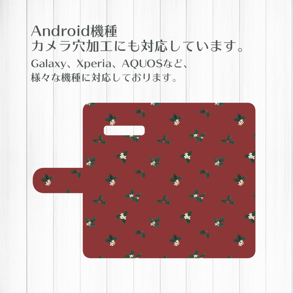 水彩調 ヒイラギの花 Osmanthus’s aroma 手帳型スマホケース iPhone Android 3枚目の画像