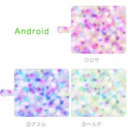 iPhone/Android rombo-ロンボ- 手帳型スマホケース 3枚目の画像
