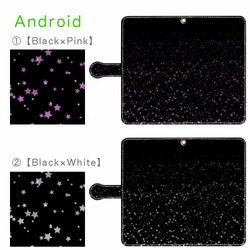 iPhone/Android Starry sky ver.2★Blackベース 手帳型スマホケース 3枚目の画像