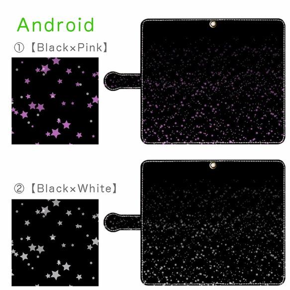 iPhone/Android Starry sky ver.2★Blackベース 手帳型スマホケース 3枚目の画像