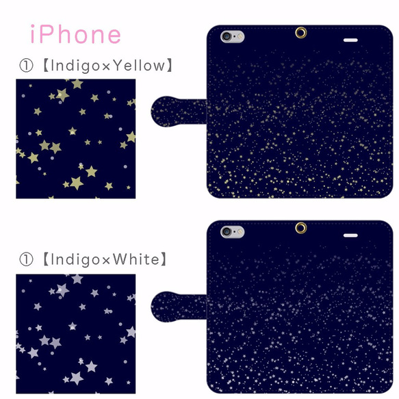 iPhone/Android Starry sky ver.2★Indigoベース 手帳型スマホケース 2枚目の画像