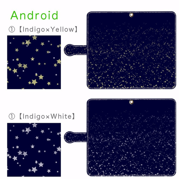 iPhone/Android Starry sky ver.2★Indigoベース 手帳型スマホケース 3枚目の画像