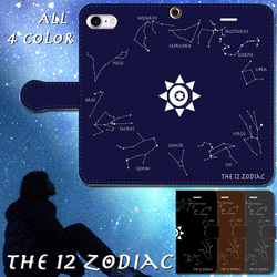 iPhone/Android  The 12 Zodiac(黄道十二星座) 手帳型スマホケース 1枚目の画像