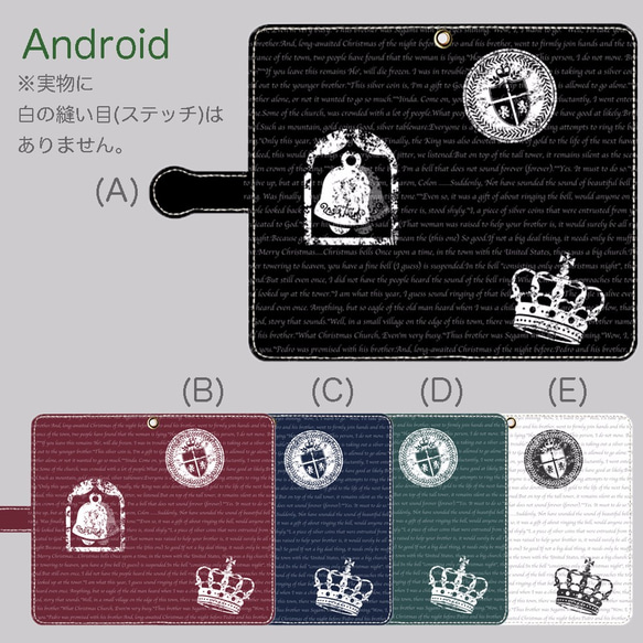 iPhone/Android Christmas Bell　クリスマスの鐘 手帳型スマホケース 3枚目の画像