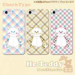 iPhone/Android Hr.Teddy　チェックタイプ　ハードケース 1枚目の画像