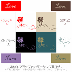 iPhone/Android　The red string of fate〜運命の赤い糸〜A　 手帳型スマホケース 2枚目の画像