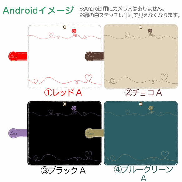 iPhone/Android　The red string of fate〜運命の赤い糸〜A　 手帳型スマホケース 3枚目の画像