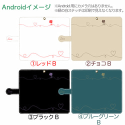 iPhone/Android　The red string of fate〜運命の赤い糸〜B　 手帳型スマホケース 3枚目の画像