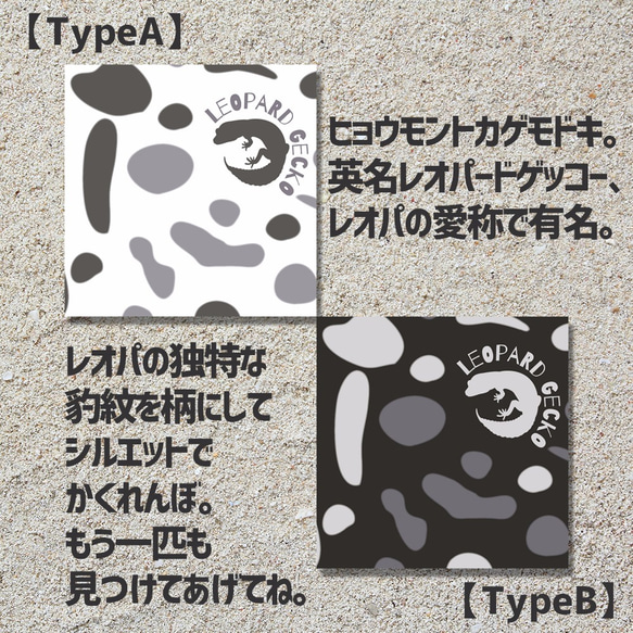 MONO Leopard Gecko-モノ レオパードゲッコー-　スマホリング 2枚目の画像