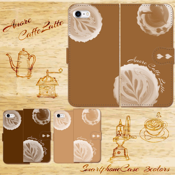 Amore Caffe Latte　手帳型スマホケース 　iPhone/Android 1枚目の画像