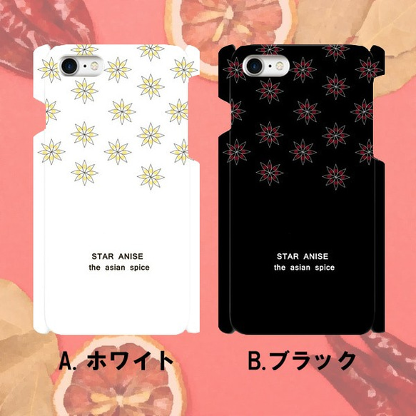 STAR ANISE the asian spice スターアニス ハードケース　iPhone Android 2枚目の画像