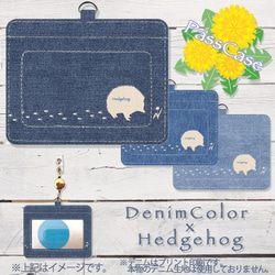 Hedgehog(ハリネズミ) デニムプリント　カードケース　パスケース 1枚目の画像