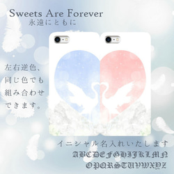 Sweets Are Forever 夫婦鶴のペアハート スマホケース ※単品※ iPhone Android 1枚目の画像