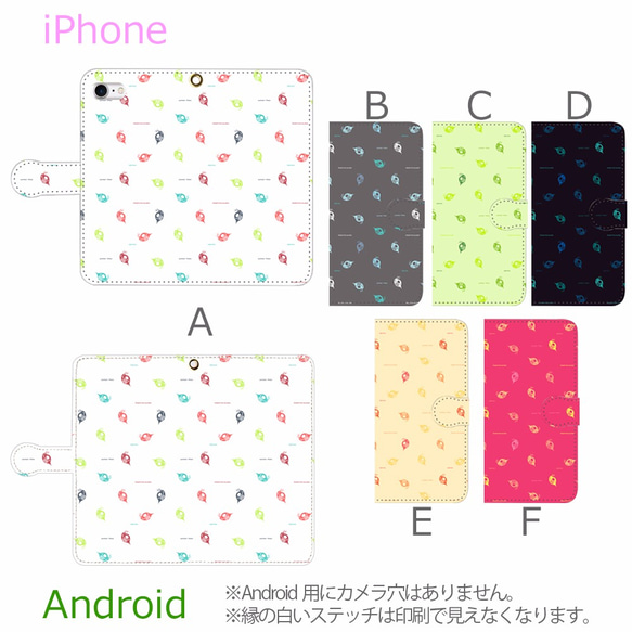 Lot!!!!!mijinko!!!　手帳型スマホケース iPhone/Android 3枚目の画像