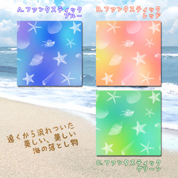 海の落とし物　HD　ファンタスティックカラー　ハードケース　iPhone/Android 2枚目の画像