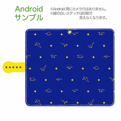 ミニマムダイナソー★　カラフルカラー　手帳型スマホケース 　iPhone/Android 4枚目の画像