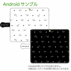ミニマムダイナソー★　MONOカラー　手帳型スマホケース 　iPhone/Android 4枚目の画像