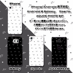 ミニマムダイナソー★　MONOカラー　HD　ハードケース　iPhone/Android 3枚目の画像