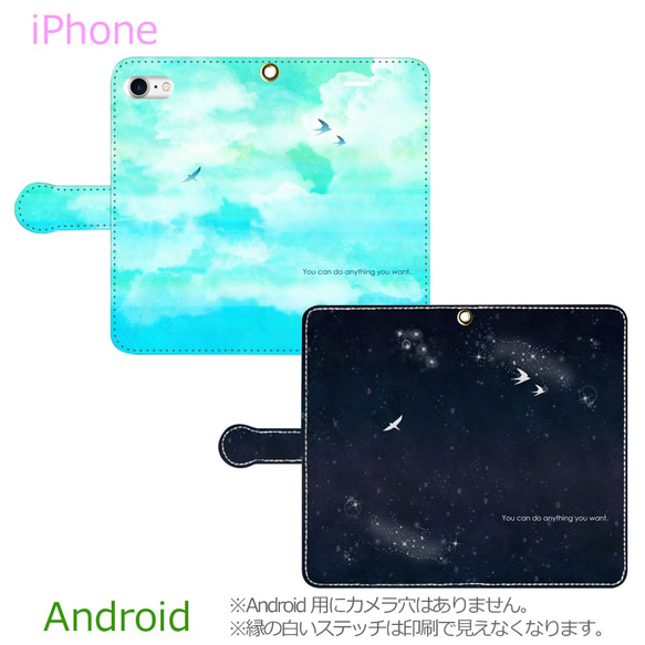 Sora Tobu Tsubame　手帳型スマホケース　iPhone/Android 4枚目の画像