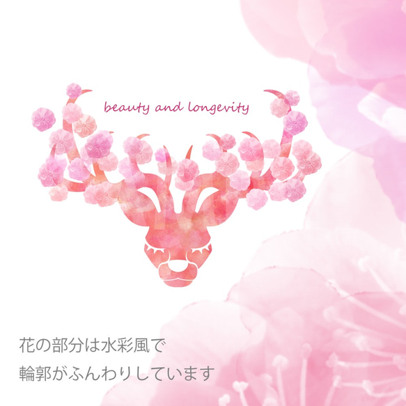 plum flower antlers　鹿の枝角と梅　手帳型スマホケース iPhone Android 3枚目の画像