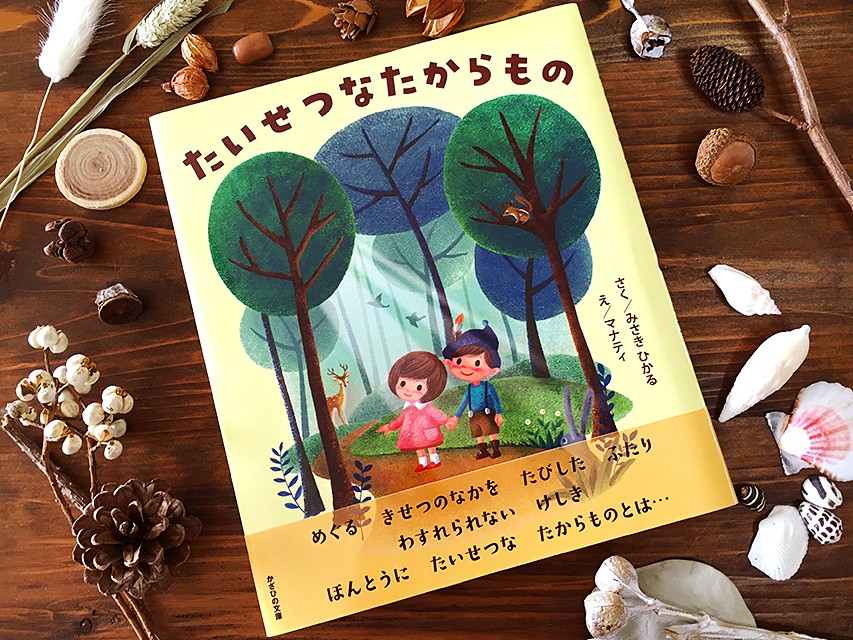 美品　絵本　まとめ売り　42冊 Yahoo!オークション - 絵本 まとめ売り タイトルは写真をご参照