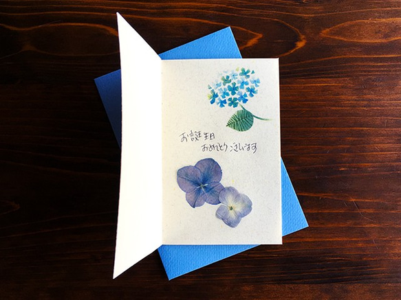 C-6.メッセージカード“こねこのマーチ［紫陽花］”草木染め糸の和綴じ 4枚目の画像