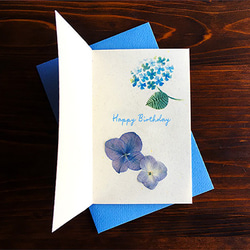 C-6.メッセージカード“こねこのマーチ［紫陽花］”草木染め糸の和綴じ 3枚目の画像