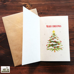 C-10.クリスマスカード［リス］段染め刺し子糸の和綴じ 2枚目の画像