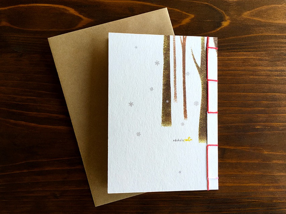 C-10.クリスマスカード［リス］段染め刺し子糸の和綴じ 4枚目の画像