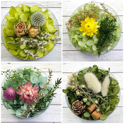 花材 紫陽花グリーン4色 花材セット ドライフラワー&プリザーブド