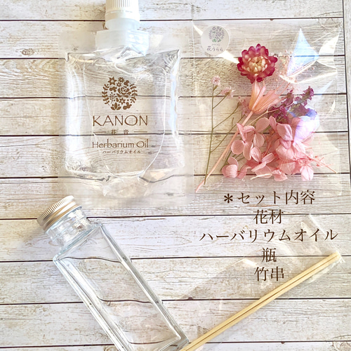 No7 パープル系 ハーバリウムキット 花材セット ドライフラワー