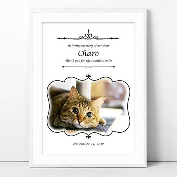 ペット供養、メモリアルポスター、お供え グリーフケア  [t024] 1枚目の画像