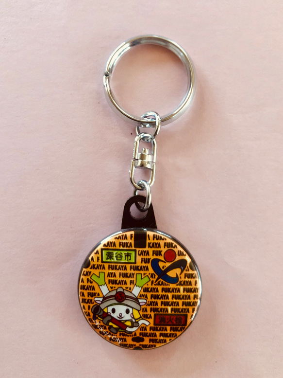 都道府県キーホルダー　埼玉県 マンホール【キーホルダー】埼玉県深谷市 ふっかちゃん消火栓 その他