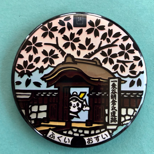 市制 100周年 記念 非売品 真鍮 小物入 ケース 福井市