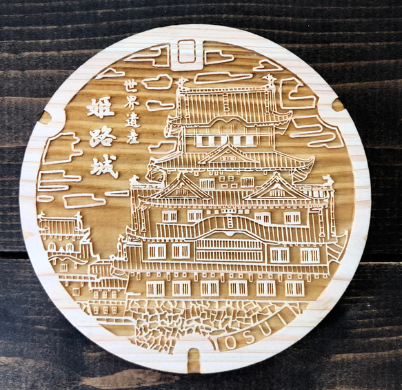 Amazon.co.jp: ウッディマンホールコースター 東京都東久留米市