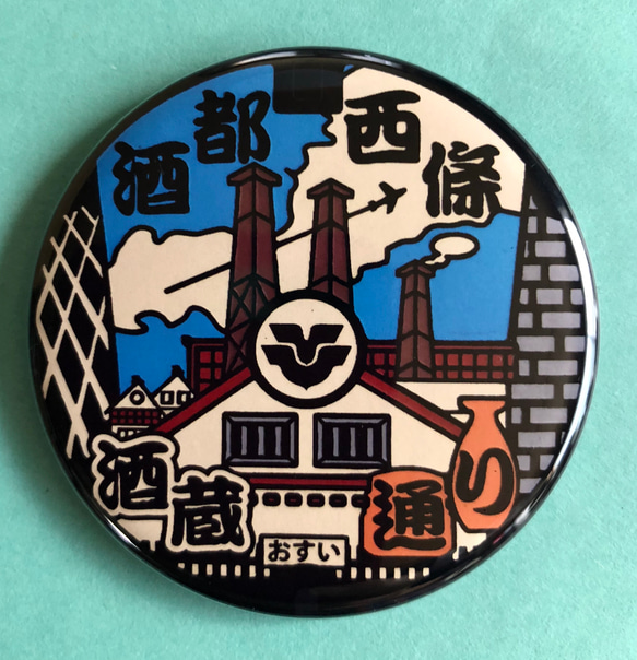 マンホール【マグネット】広島県東広島市 酒蔵 マグネット マンホール