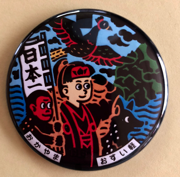 マンホール【バッチ】岡山県岡山市 桃太郎 その他雑貨