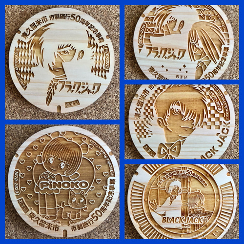 女の子向けプレゼント集結 ウッディマンホールコースター®️】東京都東久留米市 ブラック 卓上用品