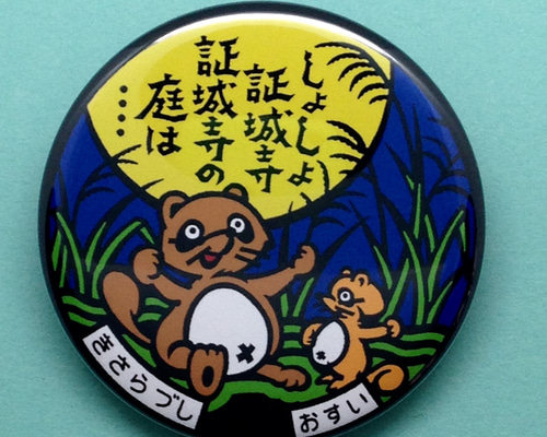 0_c90c3d23320339783e235e59de53