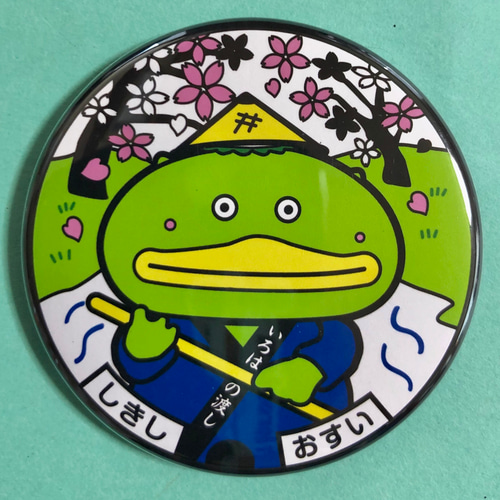 マンホール マグネット 東京都東大和市 うまべえ 12個セット