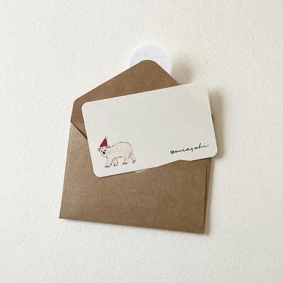 しろくまのメッセージカード クリスマスカード 20枚 2枚目の画像