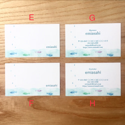 海と魚のカードとシールのセット 3枚目の画像