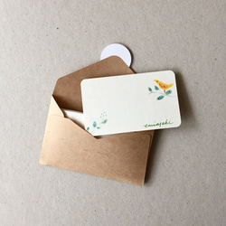 葉っぱと鳥のメッセージカード サンキューカード 20枚 2枚目の画像