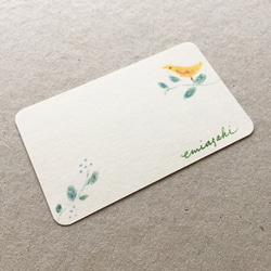 葉っぱと鳥のメッセージカード サンキューカード 20枚 3枚目の画像