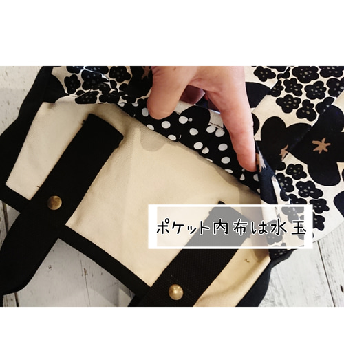 ハンドメイド☆両手持ち手トートバッグ(M) トートバッグ Shizu 通販 