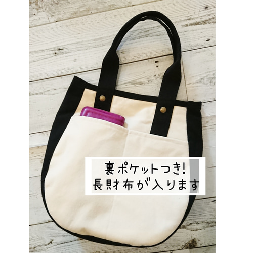 ハンドメイド☆両手持ち手トートバッグ(M) トートバッグ Shizu 通販 