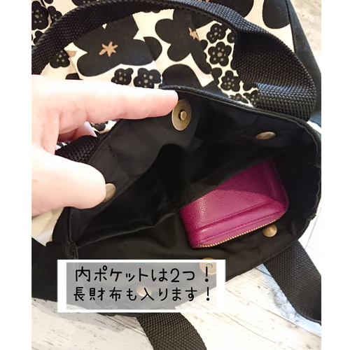 ハンドメイド☆両手持ち手トートバッグ(M) トートバッグ Shizu 通販 
