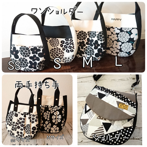ハンドメイド☆両手持ち手トートバッグ(M) トートバッグ Shizu 通販 