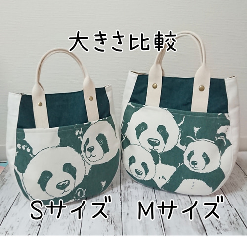 受注生産】両手持ち手トートバッグ(M) トートバッグ Shizu 通販 