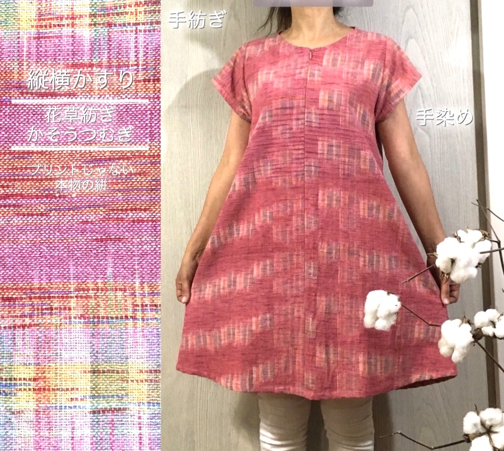 花草紡ぎ☆手織りチュニックワンピTHIN絣Brink pink☆コットン☆手紡ぎ綿手染め☆星のこ工房